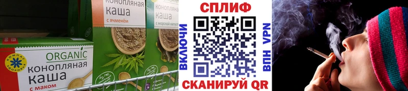 Cannafood марихуана  площадка какой сайт  Вилючинск 