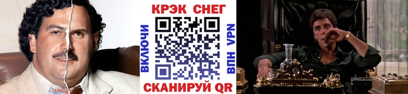 Cocaine Перу  Вилючинск 