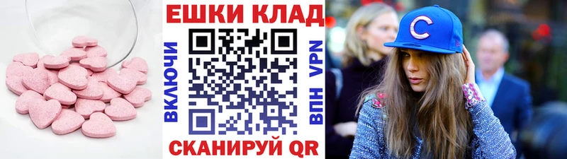 купить закладку  Вилючинск  ЭКСТАЗИ 280 MDMA 