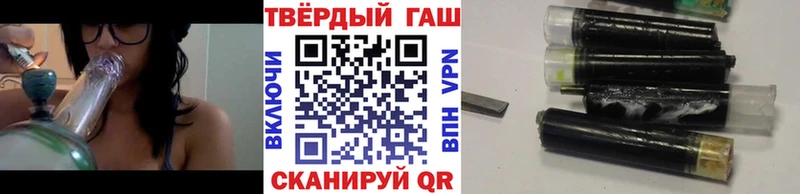 blacksprut ТОР  где купить наркоту  Вилючинск  Гашиш 40% ТГК 