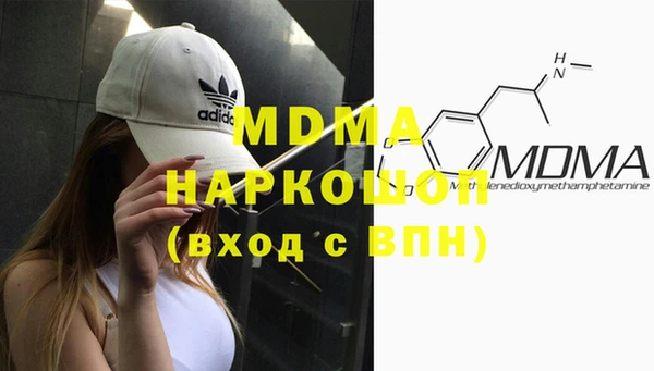 герыч Абинск