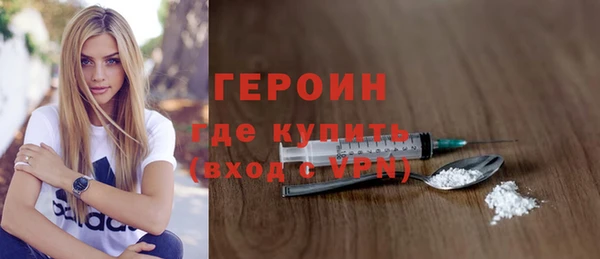 герыч Абинск