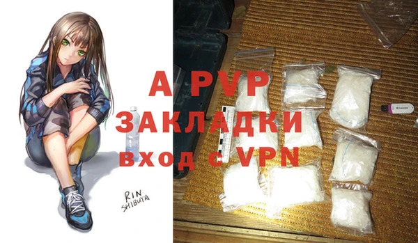трава Абаза