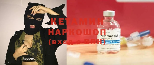 мдма Ветлуга