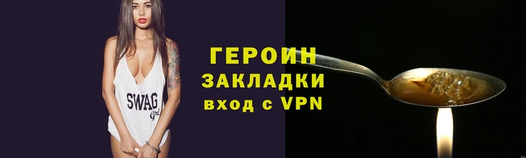 трава Абаза