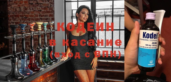 герыч Абинск