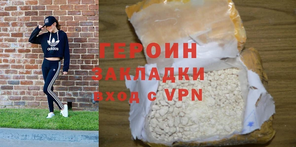 кристаллы Весьегонск