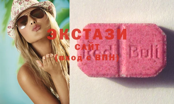 трава Абаза