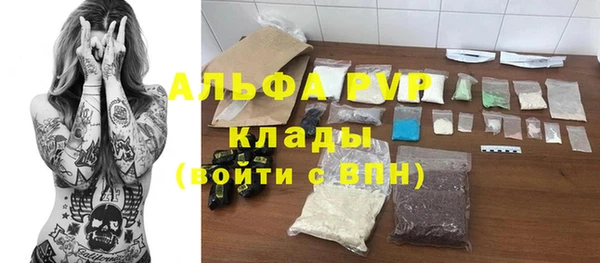 трава Абаза
