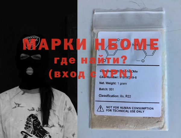герыч Абинск