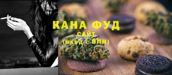 спиды Видное
