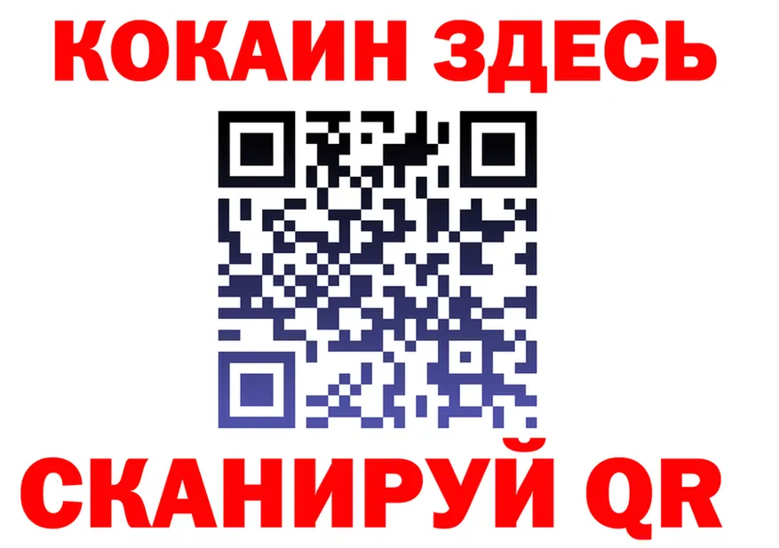 Все наркотики  Telegram Вилючинск