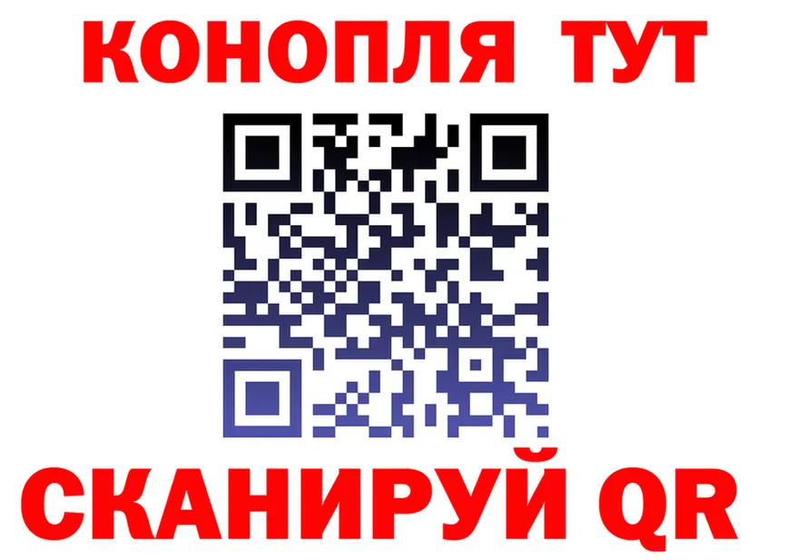 Шишки марихуана Bruce Banner зеркало даркнет OMG Вилючинск