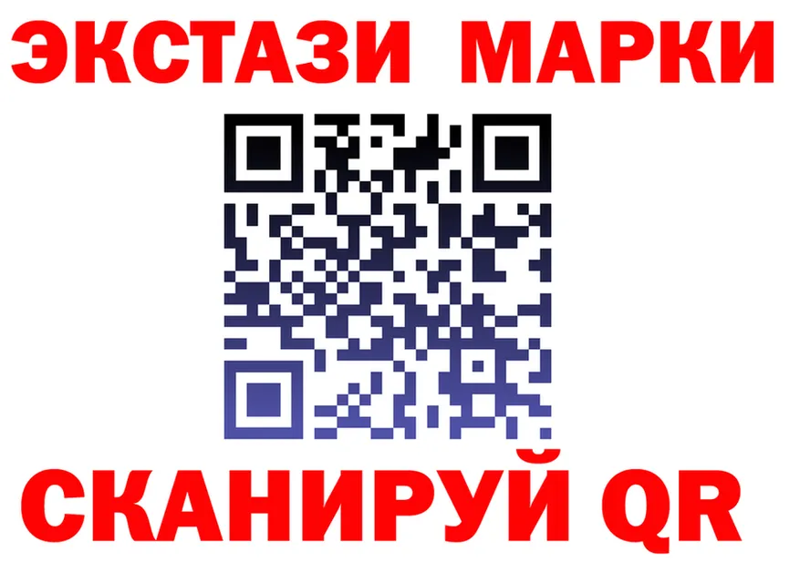 Ecstasy диски как войти shop MEGA Вилючинск