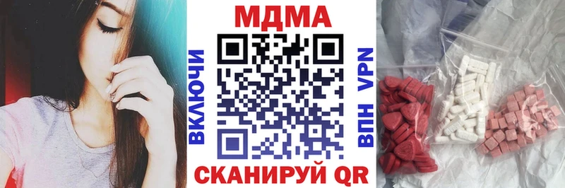 купить наркотики сайты  ссылка на мегу   МДМА VHQ  Вилючинск 