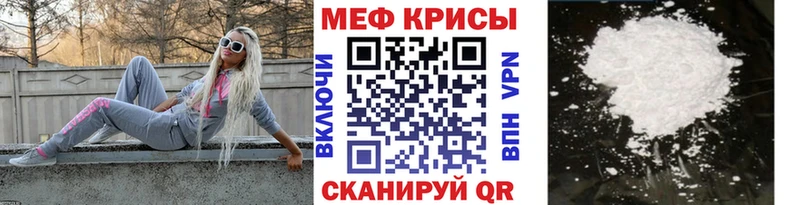 KRAKEN ссылка Вилючинск МЯУ-МЯУ мука