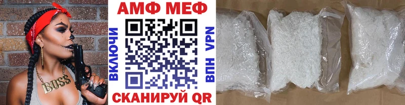купить закладку  Вилючинск  МЕТАМФЕТАМИН витя 