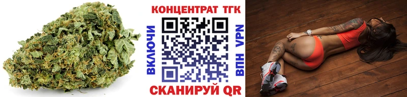 ТГК гашишное масло  Вилючинск 