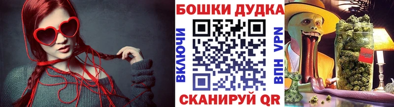 МЕГА   Вилючинск  Бошки марихуана Bruce Banner  магазин продажи наркотиков 